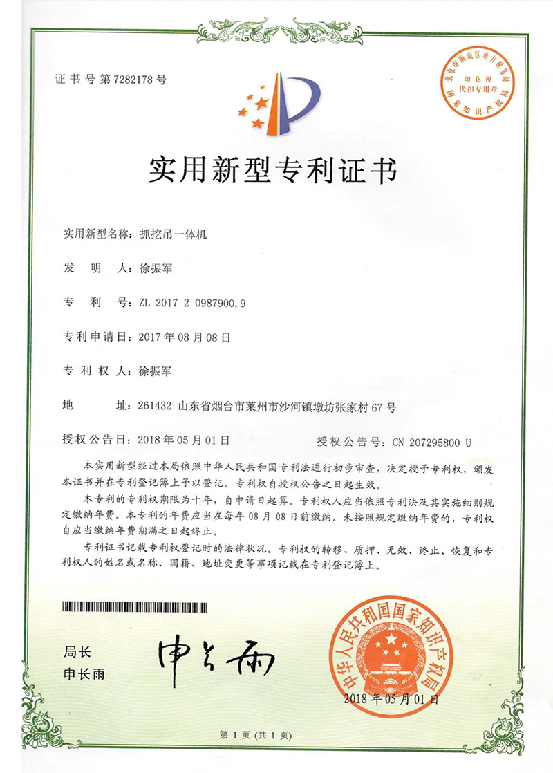 天資聲譽